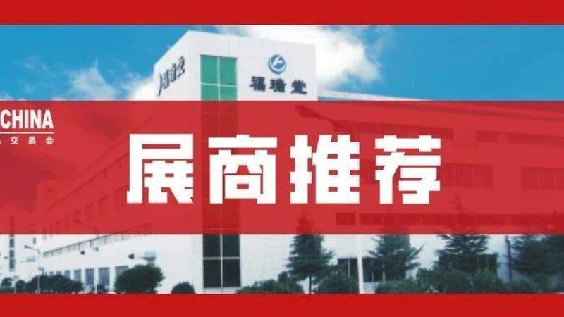 医药代理加盟代理模式