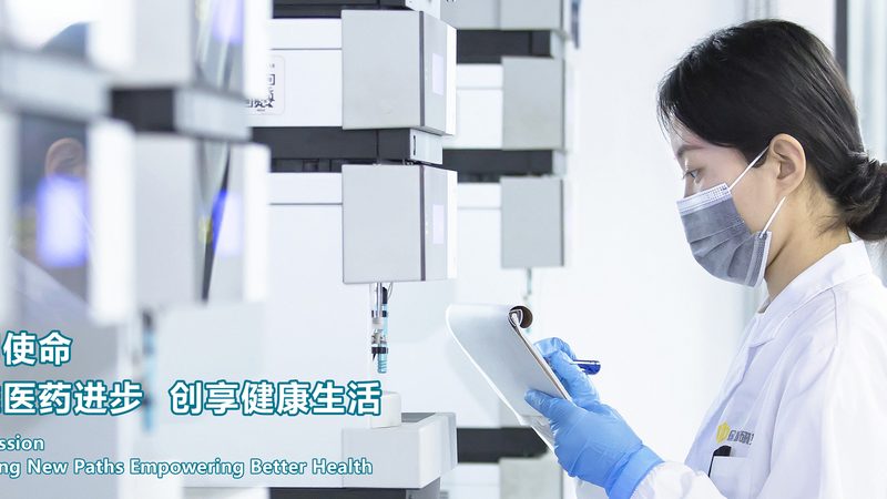 医药流通成本控制的挑战与策略